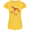 Chinese Zodiac Shengxiao Year of the Dog Womens Petite Cut T-Shirt Yellow