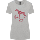 Chinese Zodiac Shengxiao Year of the Dog Womens Wider Cut T-Shirt Sports Grey