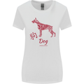 Chinese Zodiac Shengxiao Year of the Dog Womens Wider Cut T-Shirt White