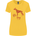 Chinese Zodiac Shengxiao Year of the Dog Womens Wider Cut T-Shirt Yellow