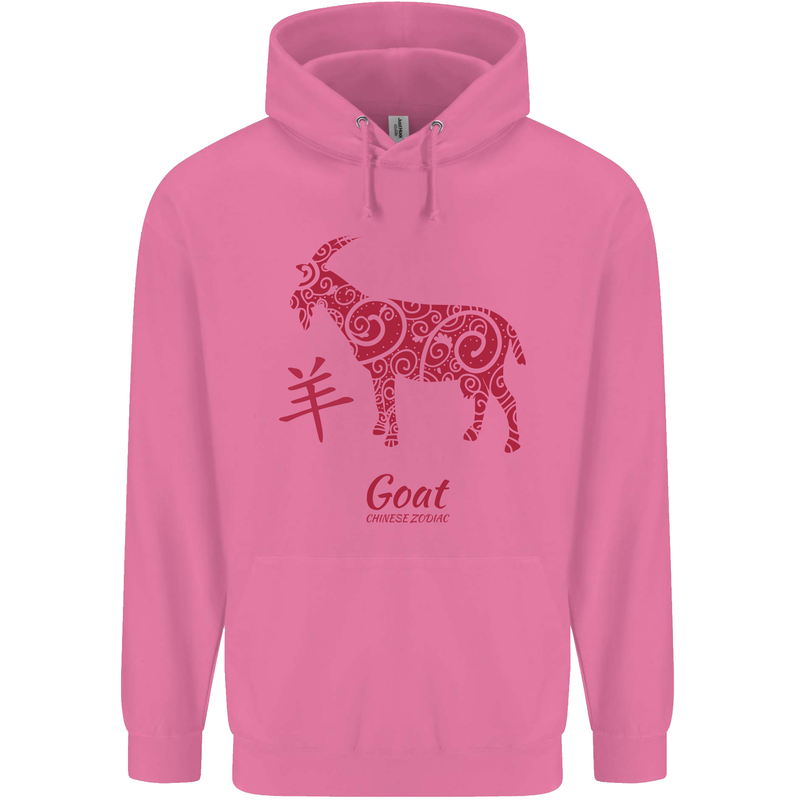 Chinese Zodiac Shengxiao Year of the Goat Childrens Kids Hoodie Azalea