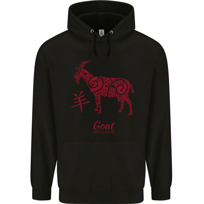 Chinese Zodiac Shengxiao Year of the Goat Childrens Kids Hoodie Black
