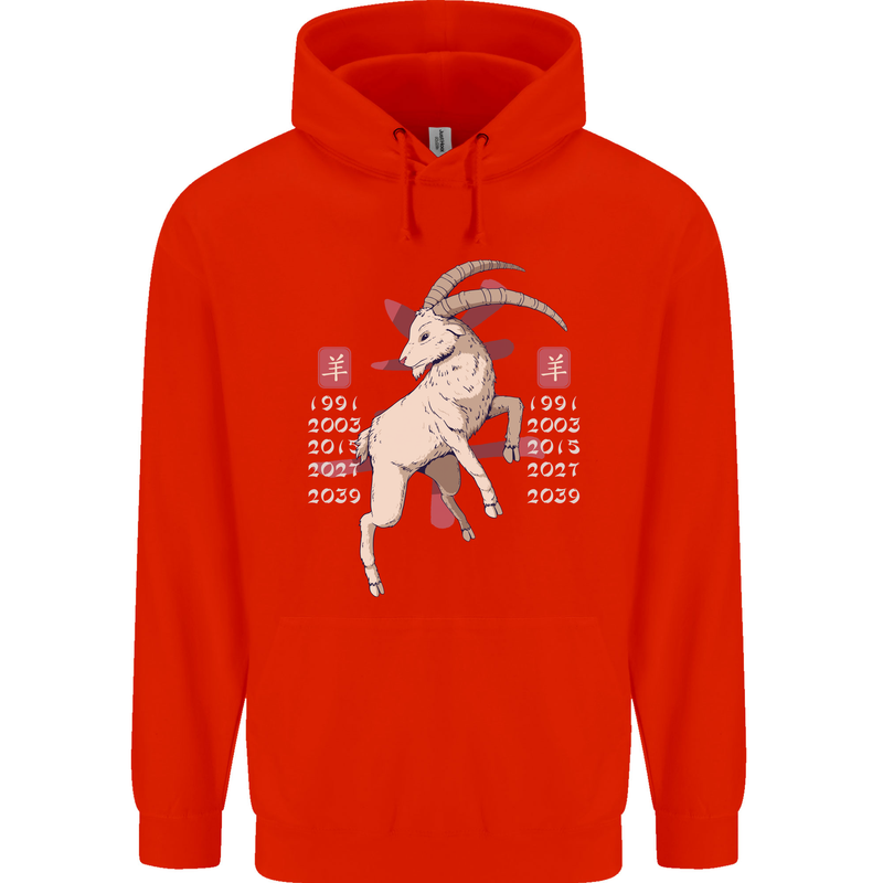 Chinese Zodiac Shengxiao Year of the Goat Childrens Kids Hoodie Bright Red