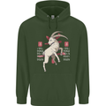 Chinese Zodiac Shengxiao Year of the Goat Childrens Kids Hoodie Forest Green
