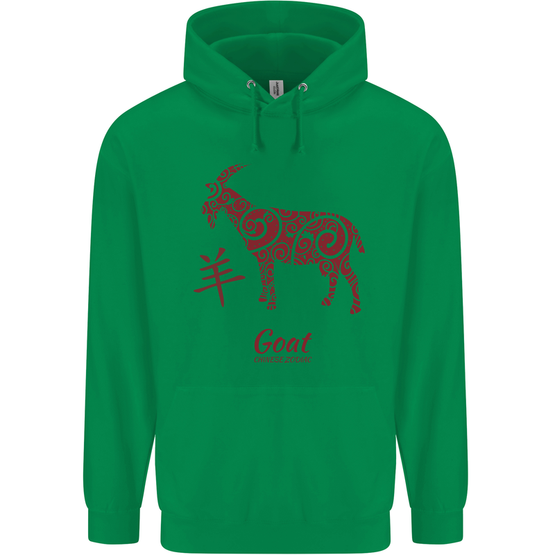 Chinese Zodiac Shengxiao Year of the Goat Childrens Kids Hoodie Irish Green