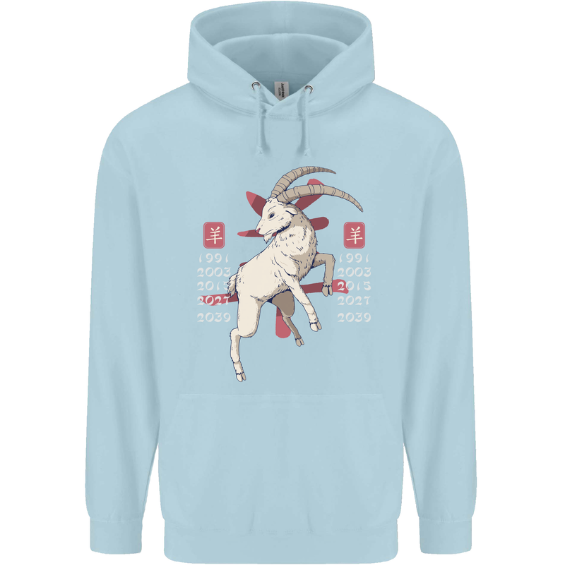 Chinese Zodiac Shengxiao Year of the Goat Childrens Kids Hoodie Light Blue