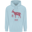 Chinese Zodiac Shengxiao Year of the Goat Childrens Kids Hoodie Light Blue