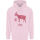 Chinese Zodiac Shengxiao Year of the Goat Childrens Kids Hoodie Light Pink