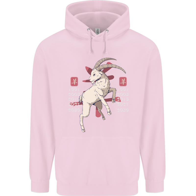 Chinese Zodiac Shengxiao Year of the Goat Childrens Kids Hoodie Light Pink