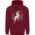 Chinese Zodiac Shengxiao Year of the Goat Childrens Kids Hoodie Maroon