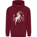 Chinese Zodiac Shengxiao Year of the Goat Childrens Kids Hoodie Maroon