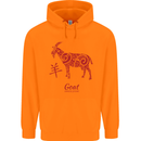 Chinese Zodiac Shengxiao Year of the Goat Childrens Kids Hoodie Orange