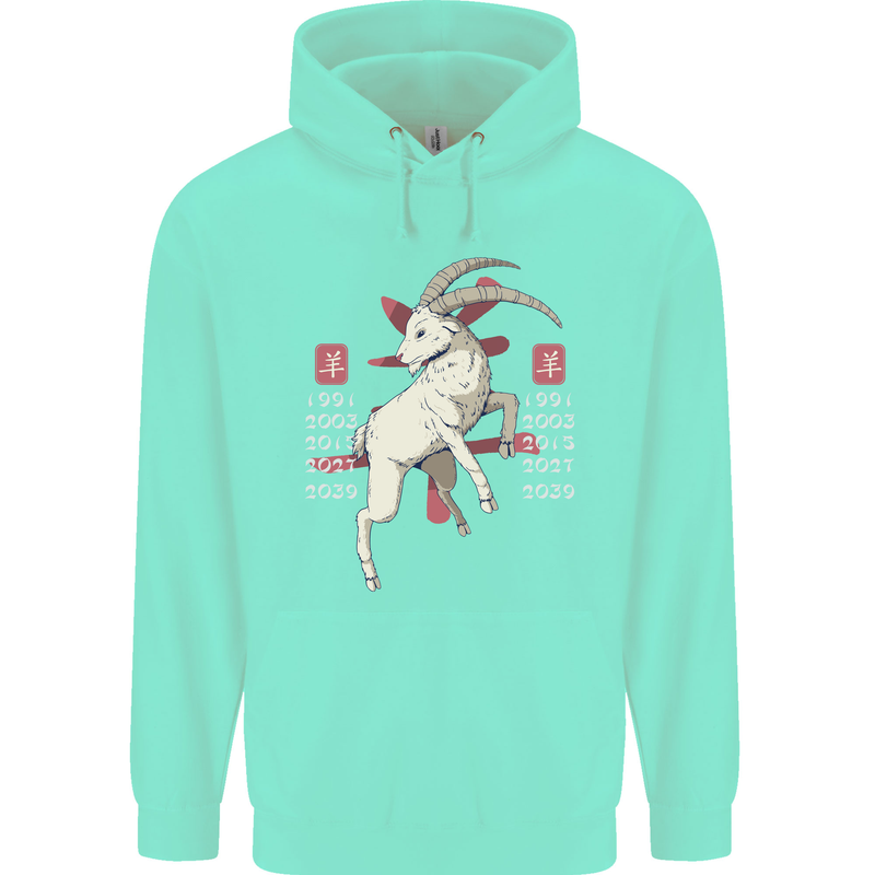 Chinese Zodiac Shengxiao Year of the Goat Childrens Kids Hoodie Peppermint