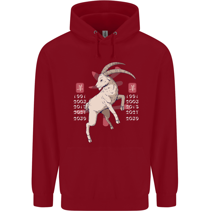 Chinese Zodiac Shengxiao Year of the Goat Childrens Kids Hoodie Red