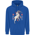 Chinese Zodiac Shengxiao Year of the Goat Childrens Kids Hoodie Royal Blue