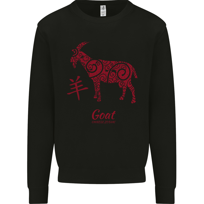 Chinese Zodiac Shengxiao Year of the Goat Kids Sweatshirt Jumper Black