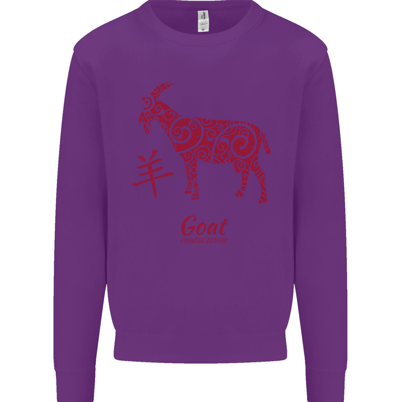 Chinese Zodiac Shengxiao Year of the Goat Kids Sweatshirt Jumper Purple