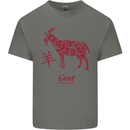 Chinese Zodiac Shengxiao Year of the Goat Kids T-Shirt Childrens Charcoal
