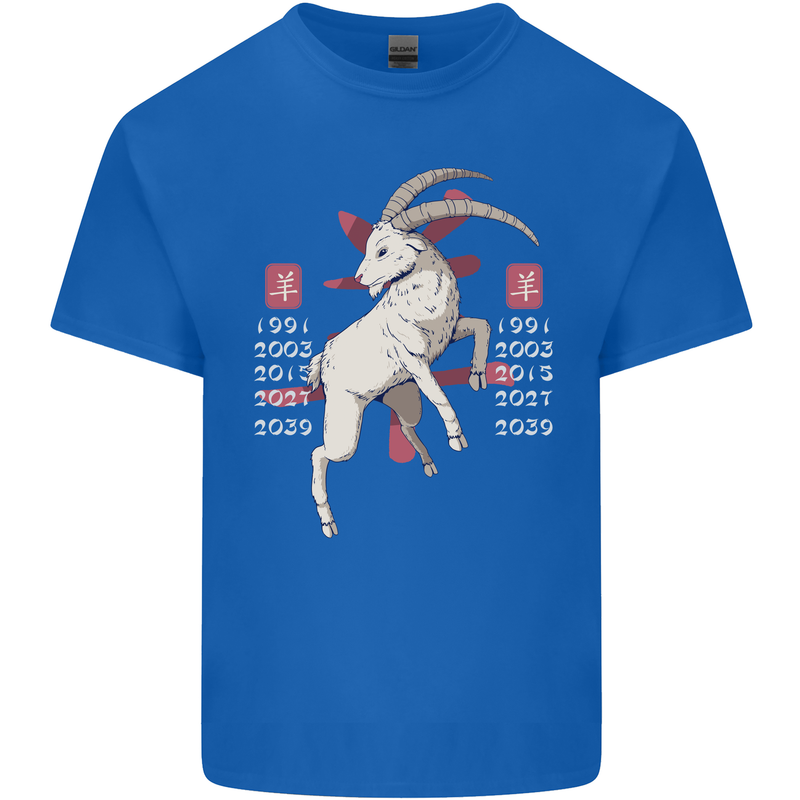 Chinese Zodiac Shengxiao Year of the Goat Kids T-Shirt Childrens Royal Blue