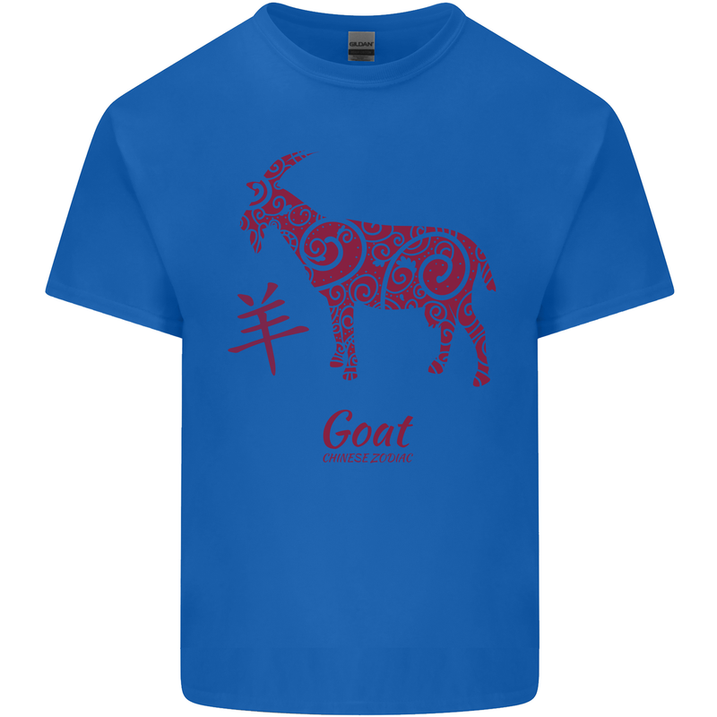 Chinese Zodiac Shengxiao Year of the Goat Kids T-Shirt Childrens Royal Blue