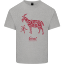 Chinese Zodiac Shengxiao Year of the Goat Kids T-Shirt Childrens Sports Grey