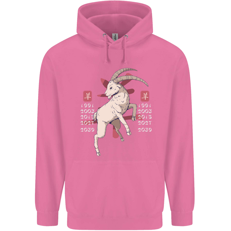 Chinese Zodiac Shengxiao Year of the Goat Mens 80% Cotton Hoodie Azelea