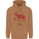 Chinese Zodiac Shengxiao Year of the Goat Mens 80% Cotton Hoodie Caramel Latte