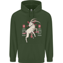 Chinese Zodiac Shengxiao Year of the Goat Mens 80% Cotton Hoodie Forest Green