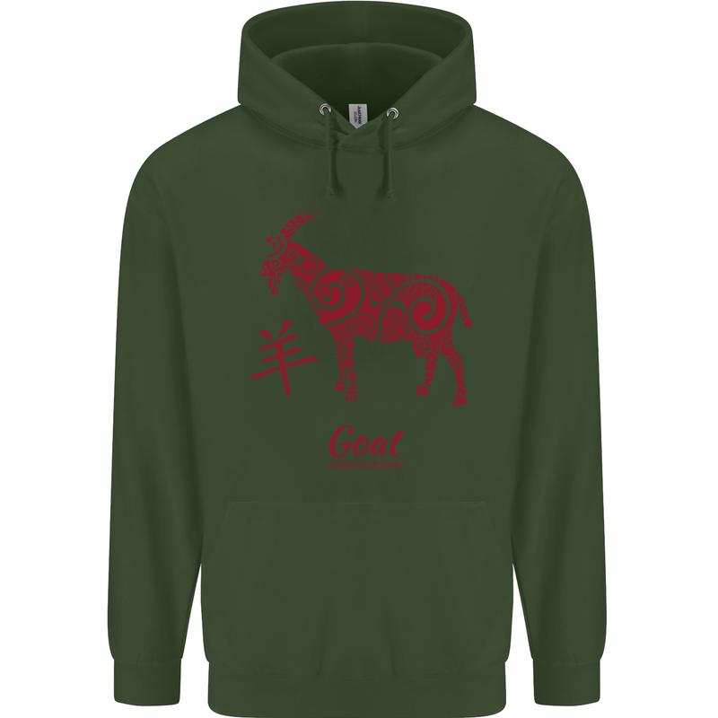 Chinese Zodiac Shengxiao Year of the Goat Mens 80% Cotton Hoodie Forest Green
