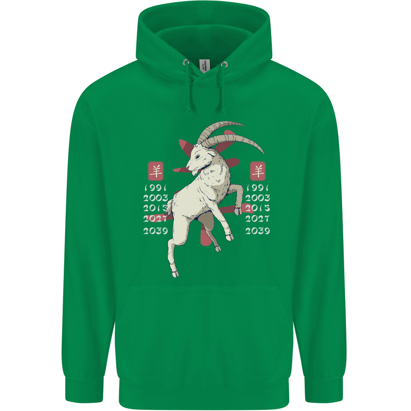 Chinese Zodiac Shengxiao Year of the Goat Mens 80% Cotton Hoodie Irish Green