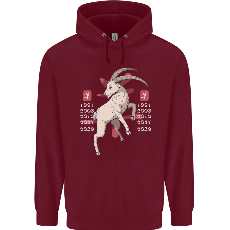 Chinese Zodiac Shengxiao Year of the Goat Mens 80% Cotton Hoodie Maroon
