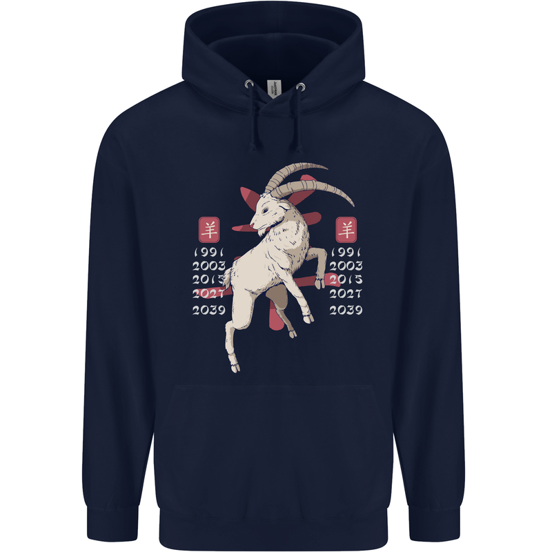 Chinese Zodiac Shengxiao Year of the Goat Mens 80% Cotton Hoodie Navy Blue