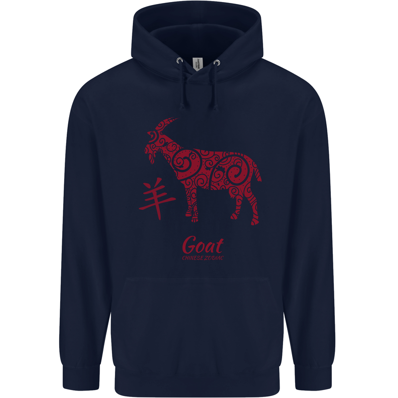 Chinese Zodiac Shengxiao Year of the Goat Mens 80% Cotton Hoodie Navy Blue