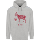 Chinese Zodiac Shengxiao Year of the Goat Mens 80% Cotton Hoodie Sports Grey