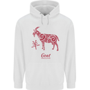 Chinese Zodiac Shengxiao Year of the Goat Mens 80% Cotton Hoodie White