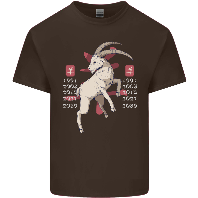 Chinese Zodiac Shengxiao Year of the Goat Mens Cotton T-Shirt Tee Top Dark Chocolate