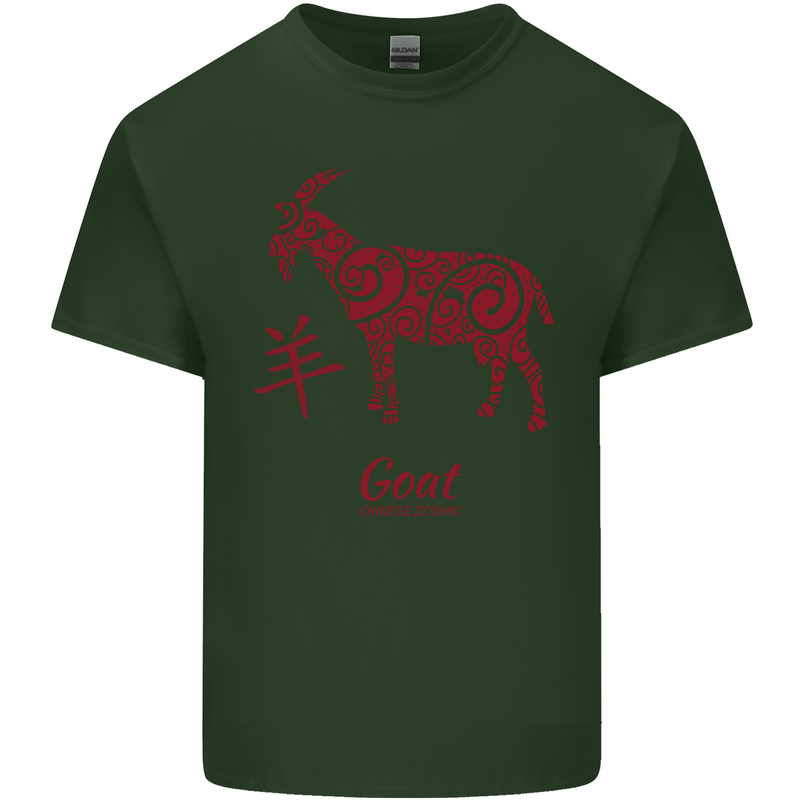 Chinese Zodiac Shengxiao Year of the Goat Mens Cotton T-Shirt Tee Top Forest Green