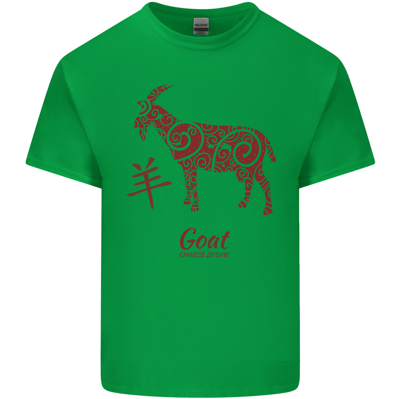 Chinese Zodiac Shengxiao Year of the Goat Mens Cotton T-Shirt Tee Top Irish Green