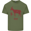 Chinese Zodiac Shengxiao Year of the Goat Mens Cotton T-Shirt Tee Top Military Green