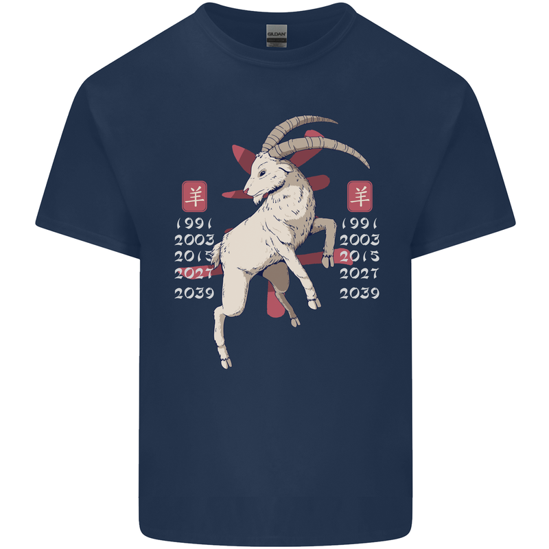 Chinese Zodiac Shengxiao Year of the Goat Mens Cotton T-Shirt Tee Top Navy Blue