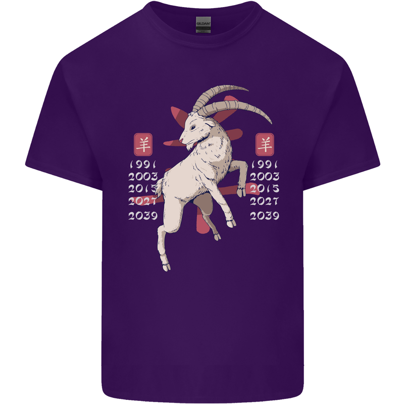 Chinese Zodiac Shengxiao Year of the Goat Mens Cotton T-Shirt Tee Top Purple