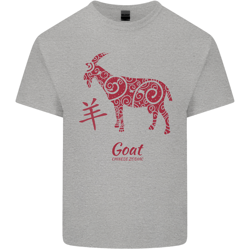 Chinese Zodiac Shengxiao Year of the Goat Mens Cotton T-Shirt Tee Top Sports Grey