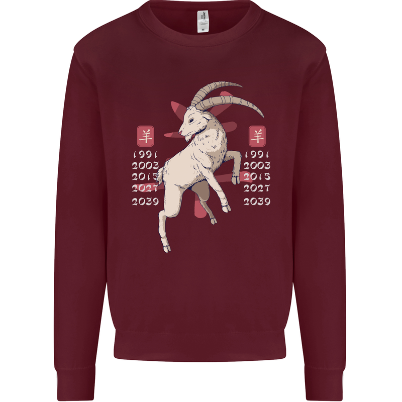 Chinese Zodiac Shengxiao Year of the Goat Mens Sweatshirt Jumper Maroon