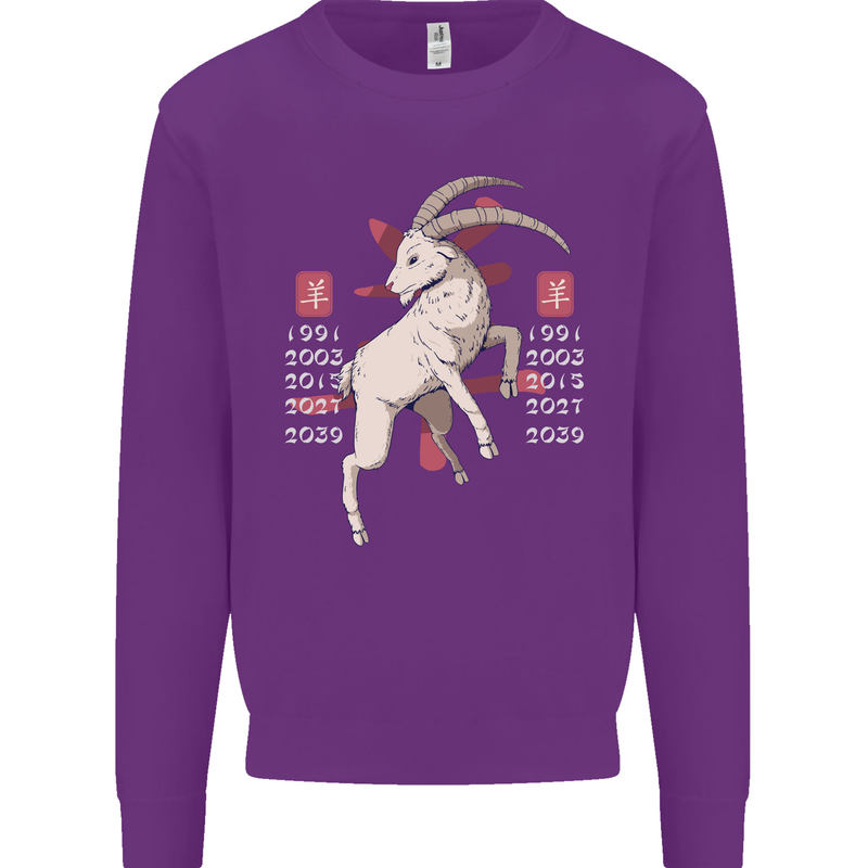 Chinese Zodiac Shengxiao Year of the Goat Mens Sweatshirt Jumper Purple