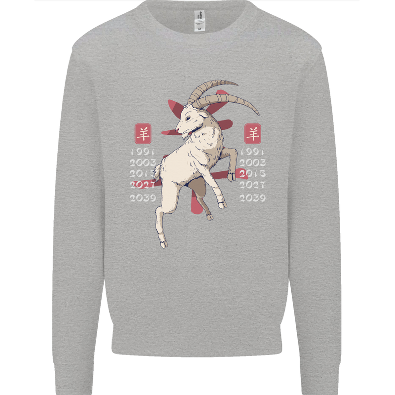 Chinese Zodiac Shengxiao Year of the Goat Mens Sweatshirt Jumper Sports Grey