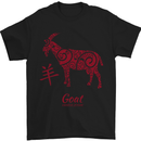 Chinese Zodiac Shengxiao Year of the Goat Mens T-Shirt Cotton Gildan Black