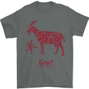 Chinese Zodiac Shengxiao Year of the Goat Mens T-Shirt Cotton Gildan Charcoal