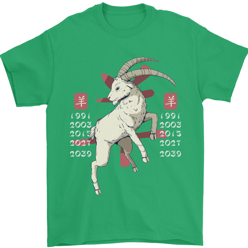 Chinese Zodiac Shengxiao Year of the Goat Mens T-Shirt Cotton Gildan Irish Green