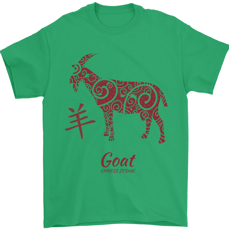 Chinese Zodiac Shengxiao Year of the Goat Mens T-Shirt Cotton Gildan Irish Green