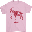 Chinese Zodiac Shengxiao Year of the Goat Mens T-Shirt Cotton Gildan Light Pink